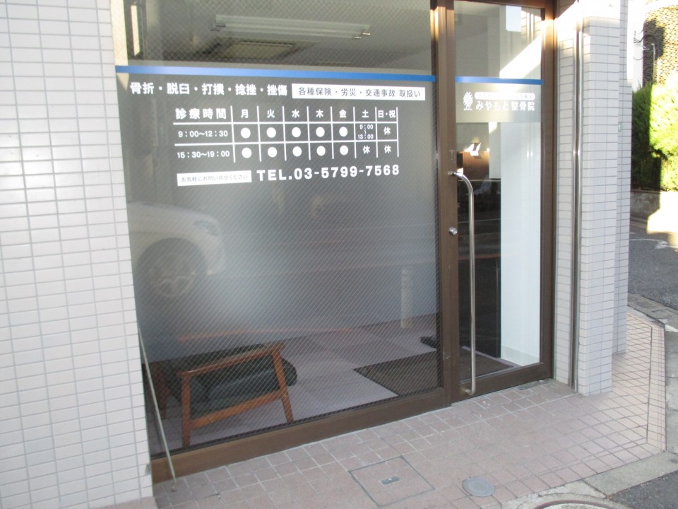 入口横ガラス 入口横ガラス