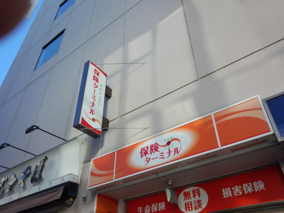 袖看板 袖看板