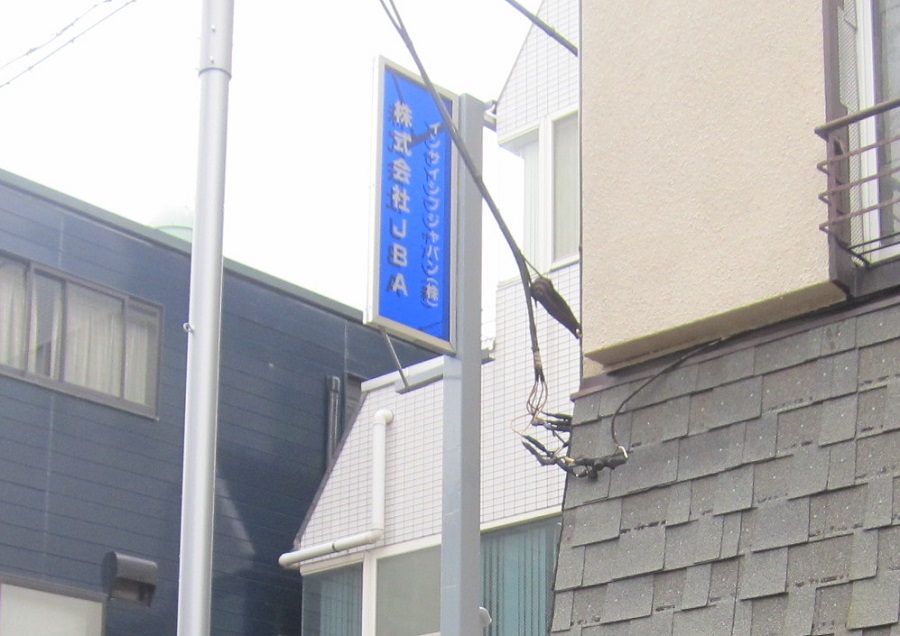 アクリルサイン