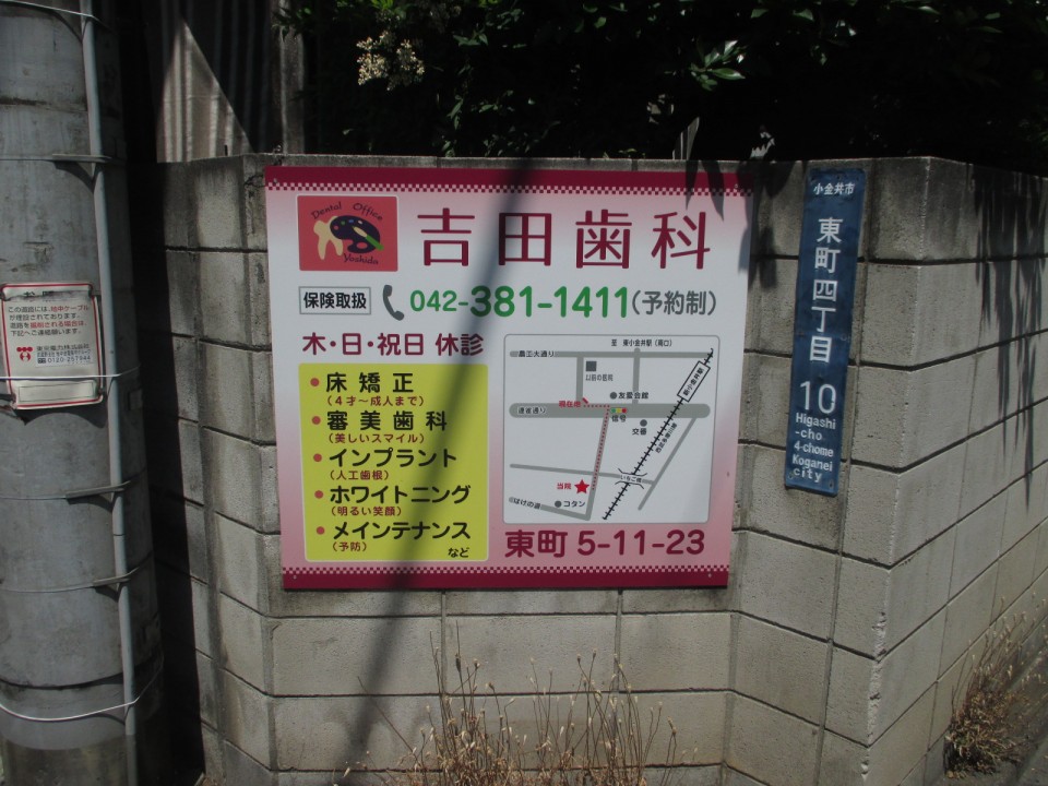 壁面サイン1 壁面サイン1