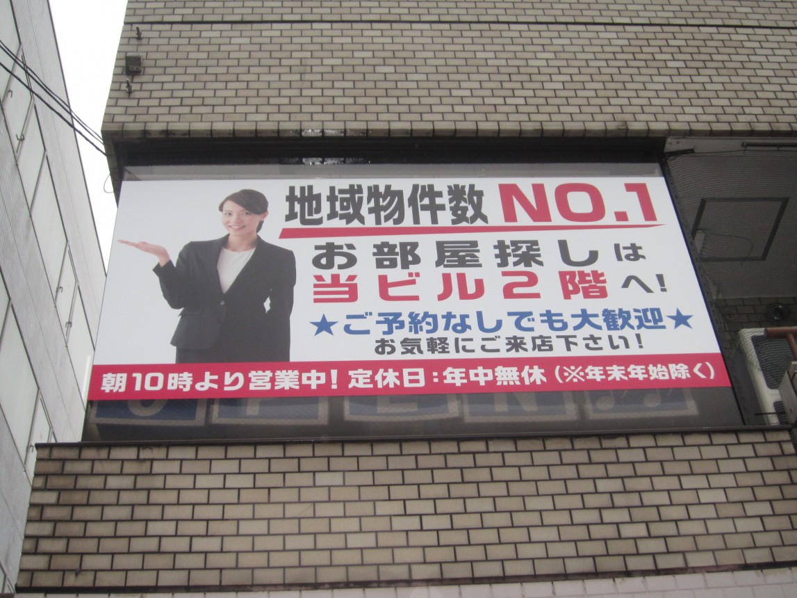 店舗のイメージカラーを基調にデザイン。 店舗のイメージカラーを基調にデザイン。
