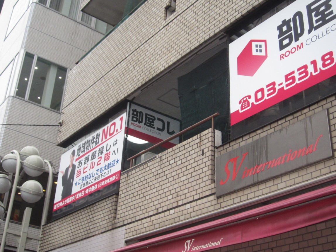 歩行者からの視線を意識して情報を整理します。 歩行者からの視線を意識して情報を整理します。