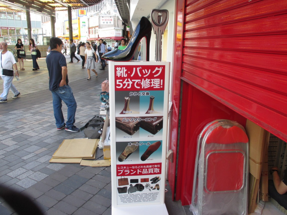 スタンドサイン1
