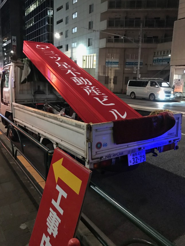 夜間工事1