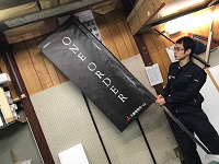 アルミの骨組み