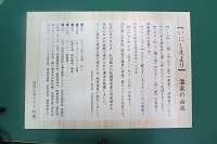 ホテル看板