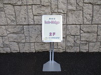看板