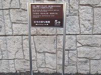 受付看板