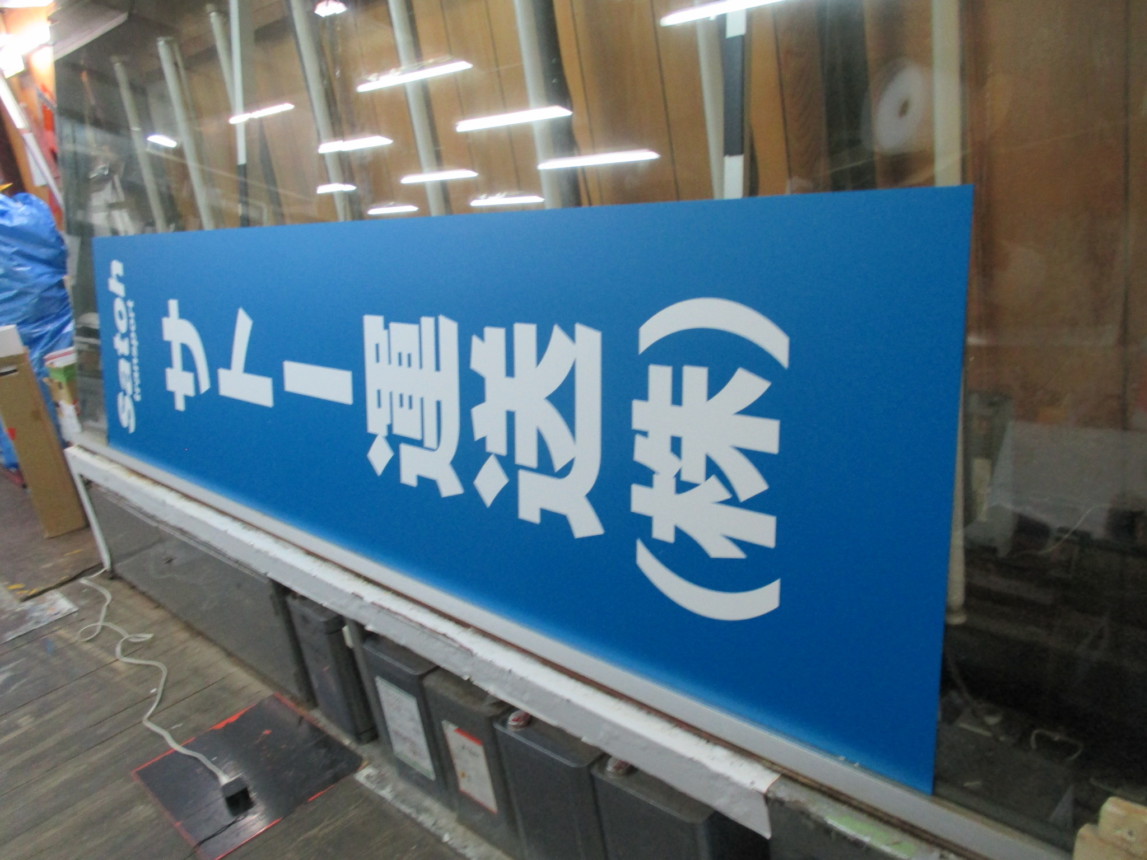 出力シート貼り
