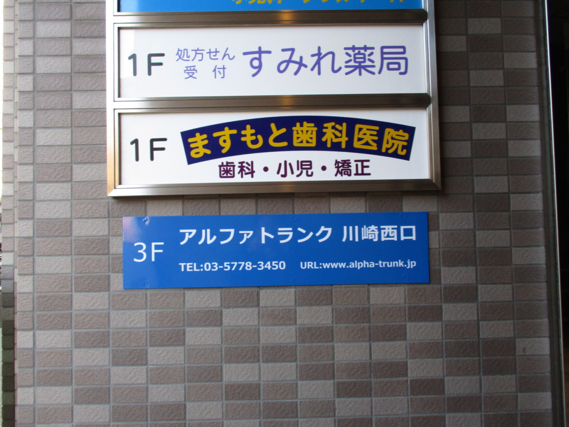 光沢ラミネート