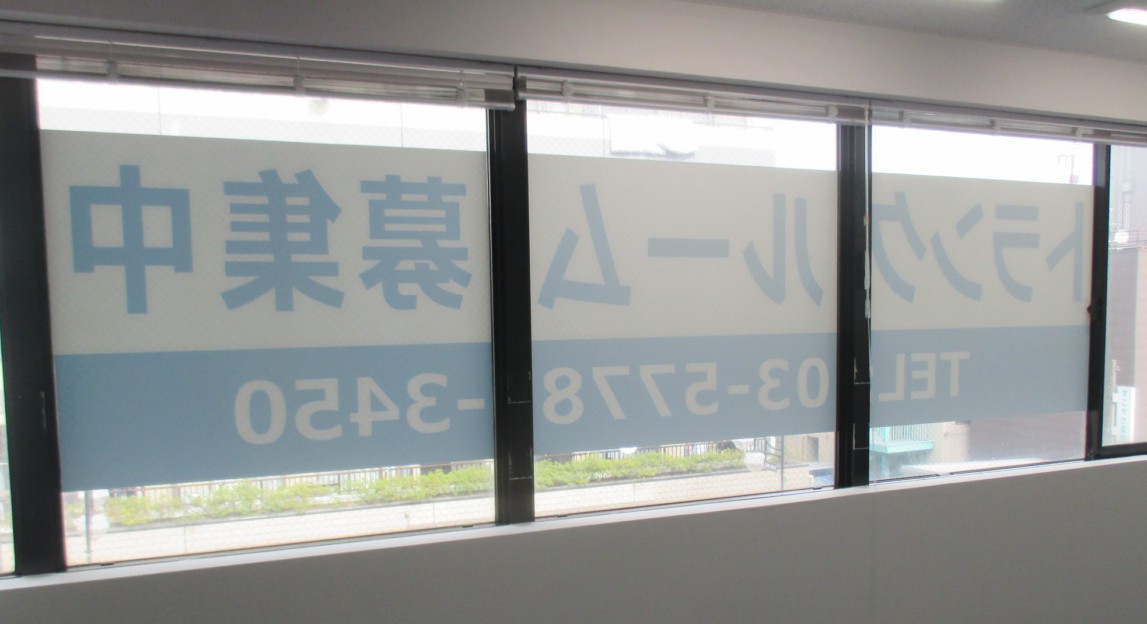 シート看板