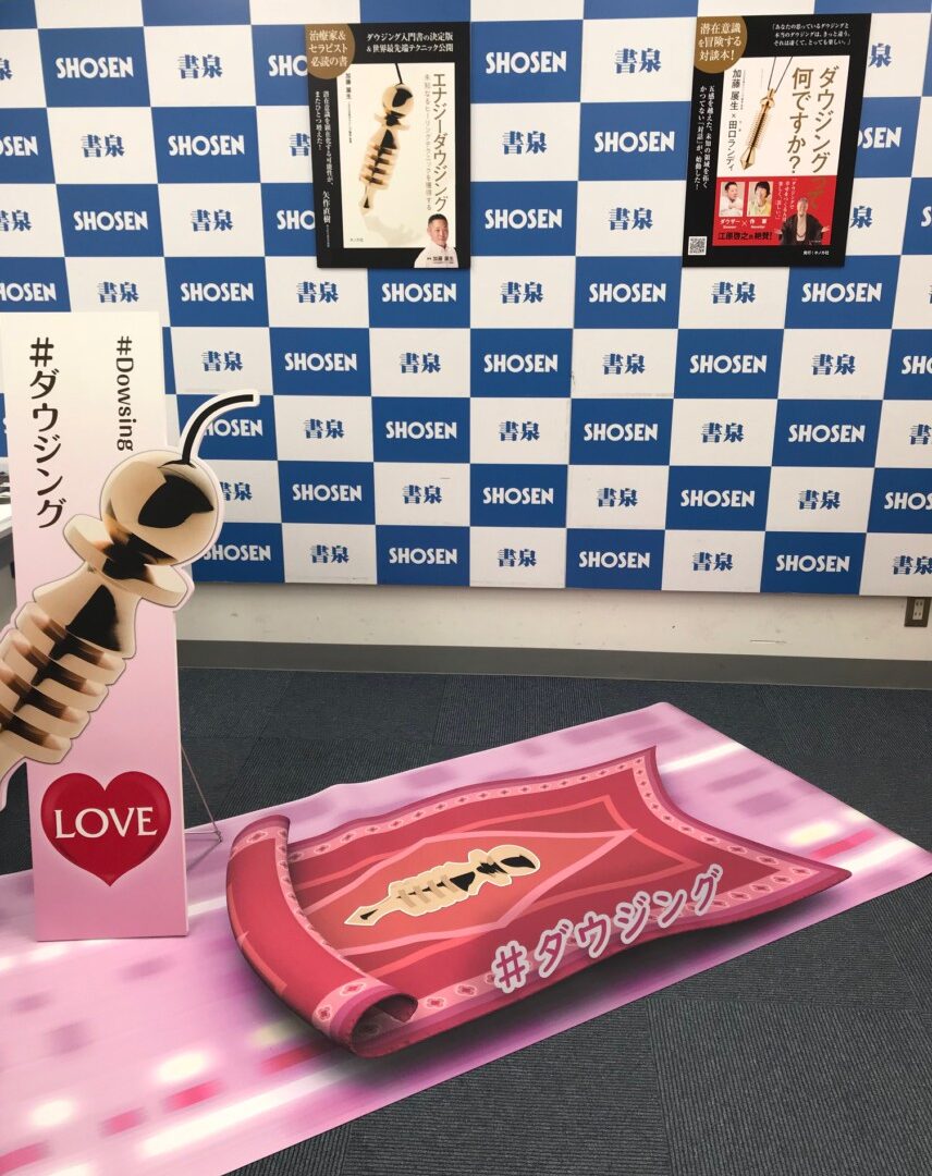 屋内広告