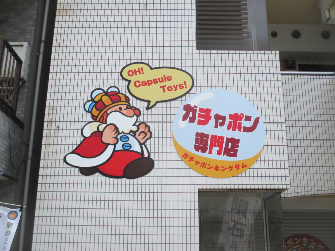 マシンカット