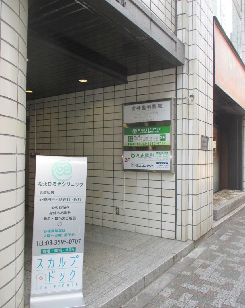 電飾サイン