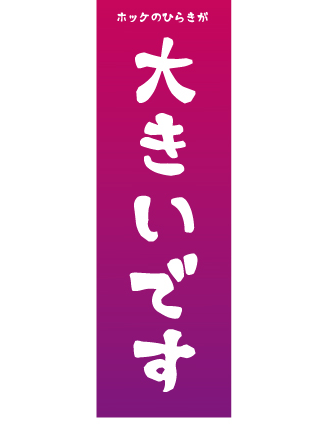 ちょっと怪しい!?《二度見型謎》