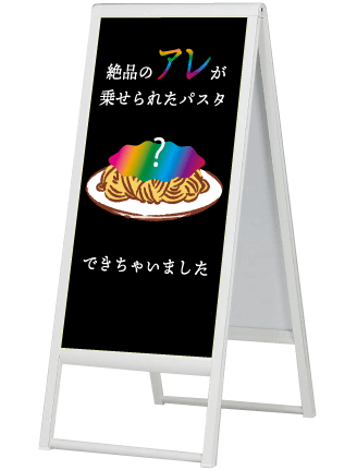 ちょっと怪しい!?《二度見型謎》
