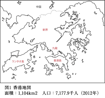 香港地図