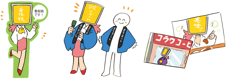 どんなお仕事をすればいいの?