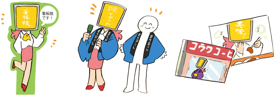 どんなことができるの?