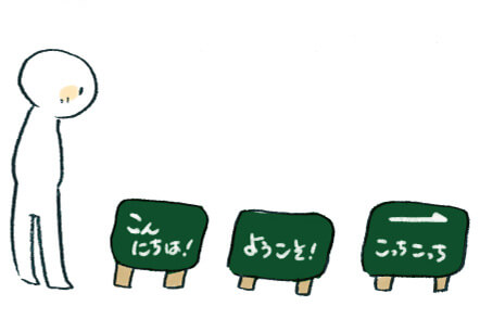 大きいものが良いとは限らない!