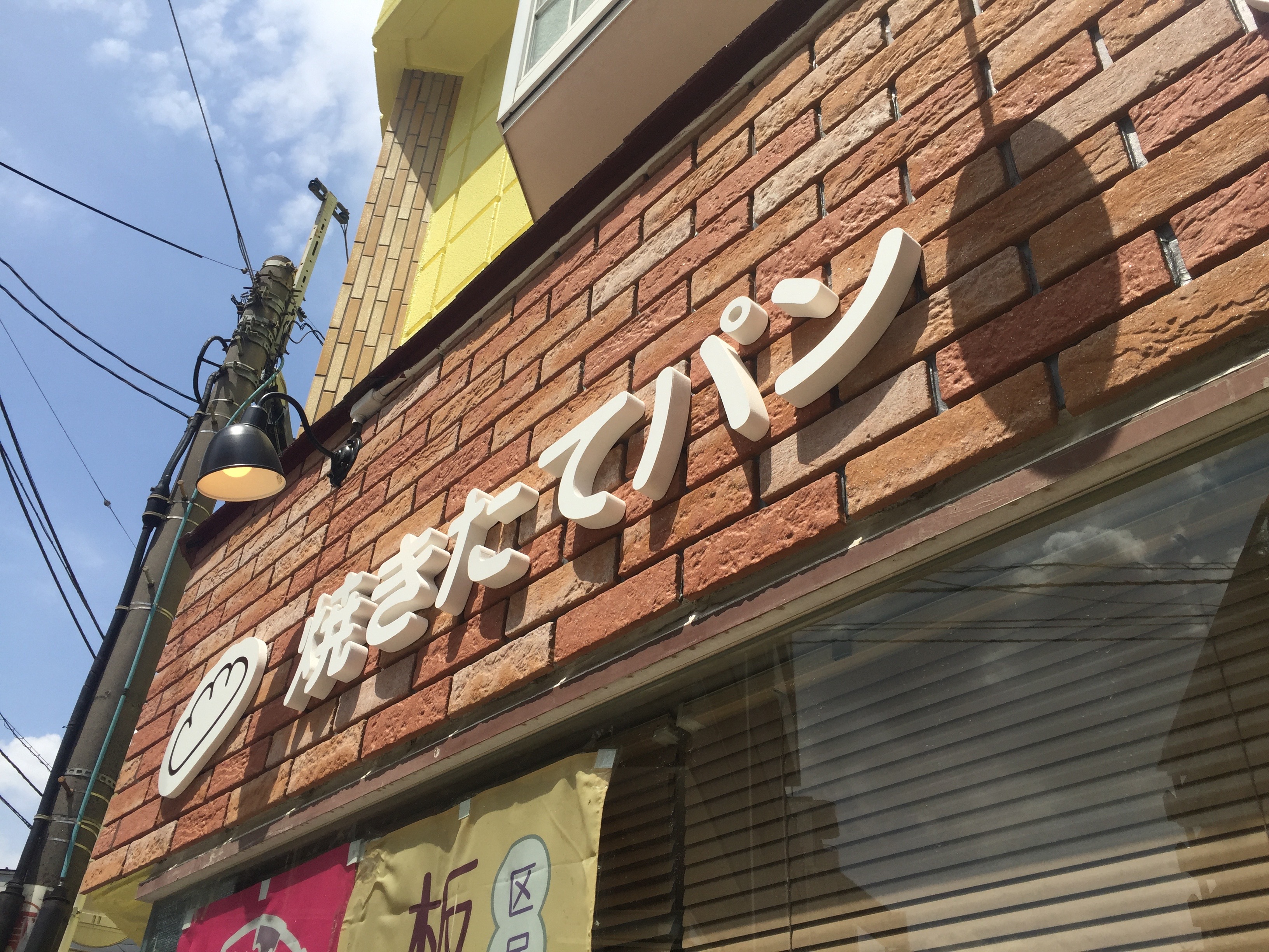 カルプ設置写真5