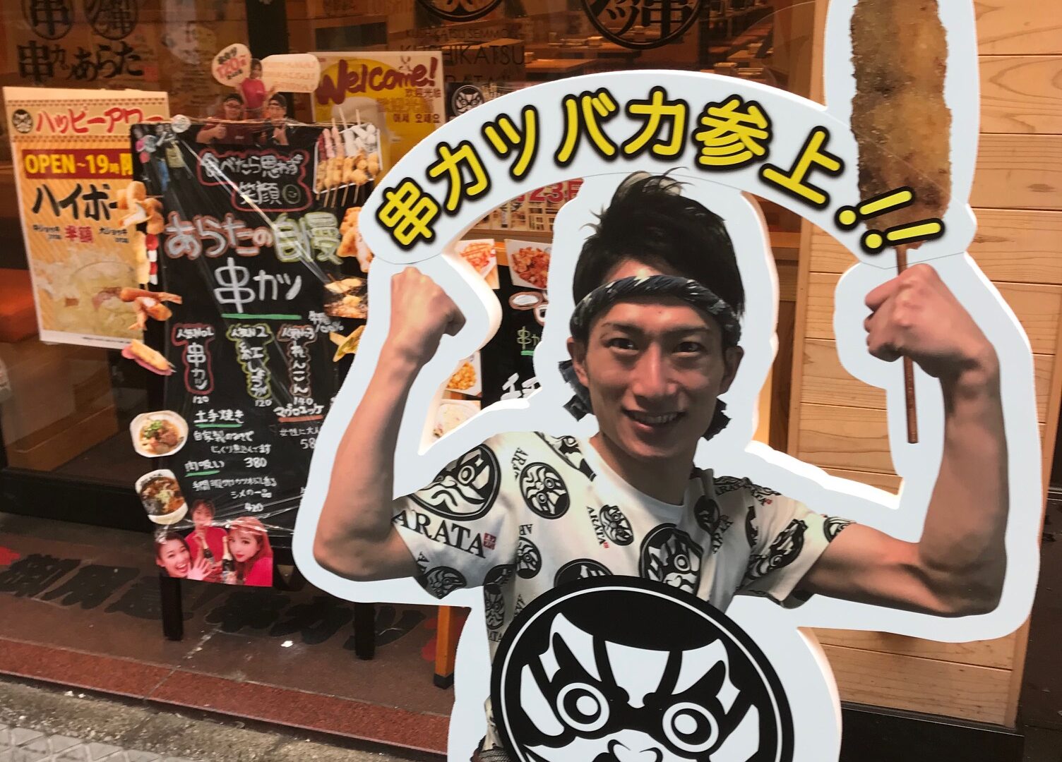 スタンド看板