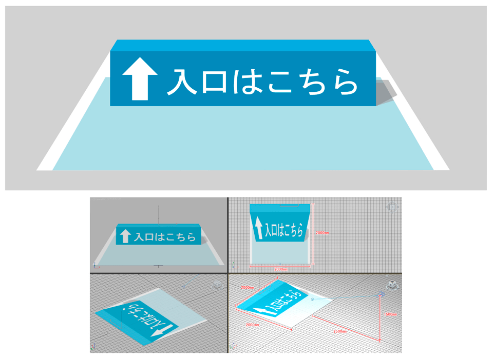 1.シンプルな誘導系トリックデザインアー