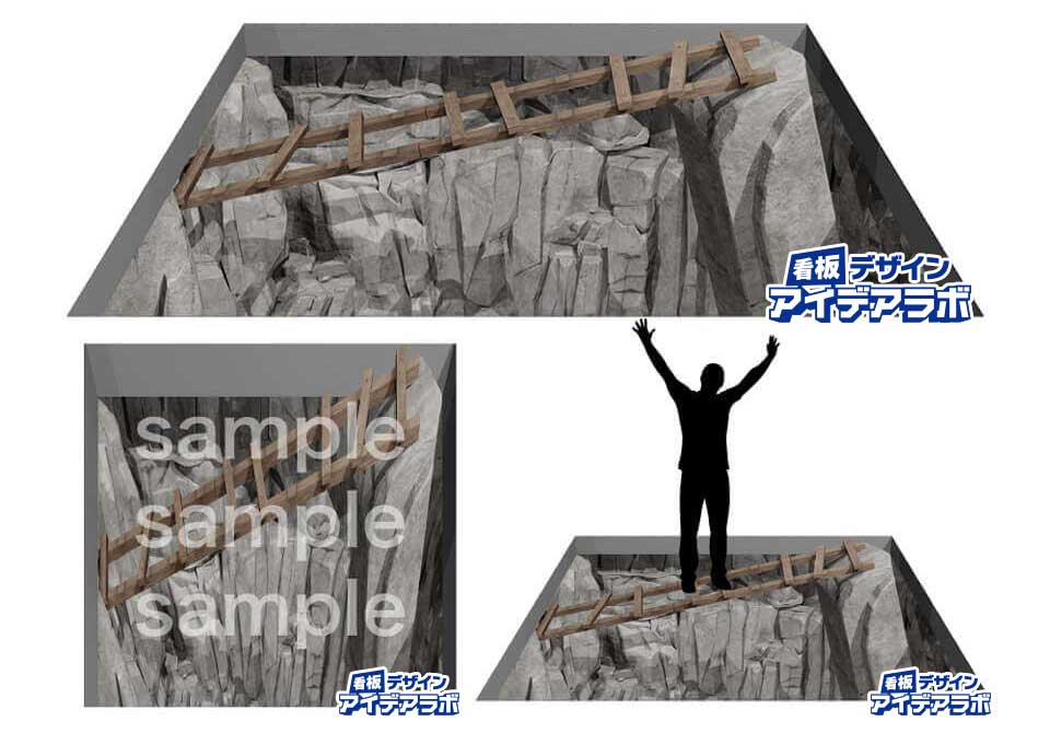 4.崖の上の橋をわたれるトリック3Dアート