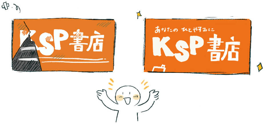 身だしなみを整えるだけでSNS映え!?